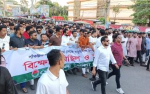 সন্ত্রাস ও নৈরাজ্যের প্রতিবাদে নোয়াখালীতে বিক্ষোভ মিছিল