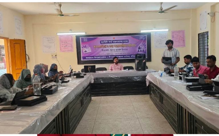 হাতিয়ায় ফ্যামিলি কার্ডের তথ্য সংগ্রহকারী ও সুপারভাইজারদের প্রশিক্ষণ শুরু